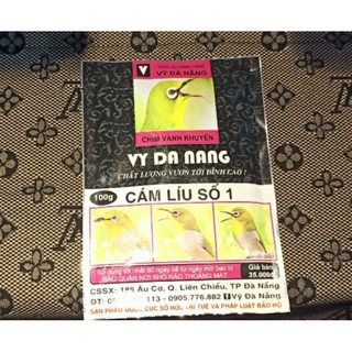 Cám Vỹ TN 1
