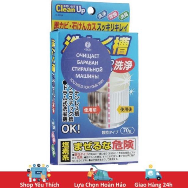 [ CHẤT LƯỢNG ] Bột Vệ Sinh Lồng Máy Giặt Nhật Bản 70g / Hộp Bột Tẩy Lồng Máy Giặt Độc Quyền