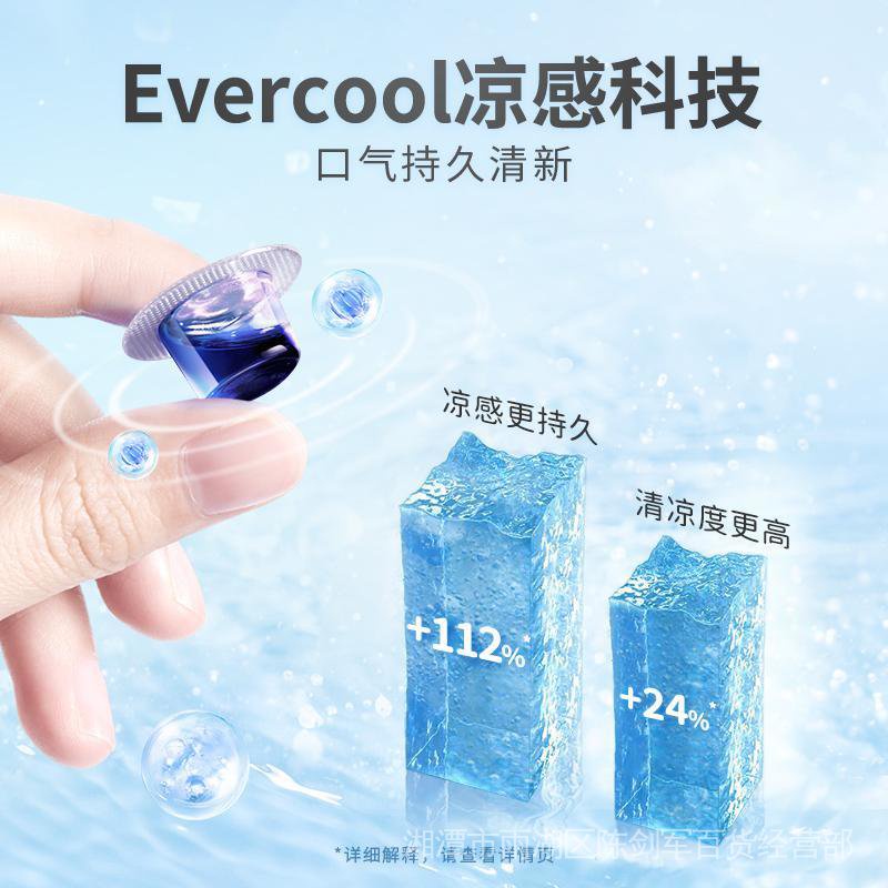 Tinh chất súc miệng cho hơi thở thơm tho dùng với tăm nước usmile