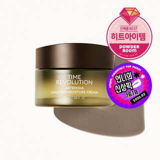 Kem dưỡng ngải cứu Missha Time Revolution Artemisia Calming Moisture Cream 50ml