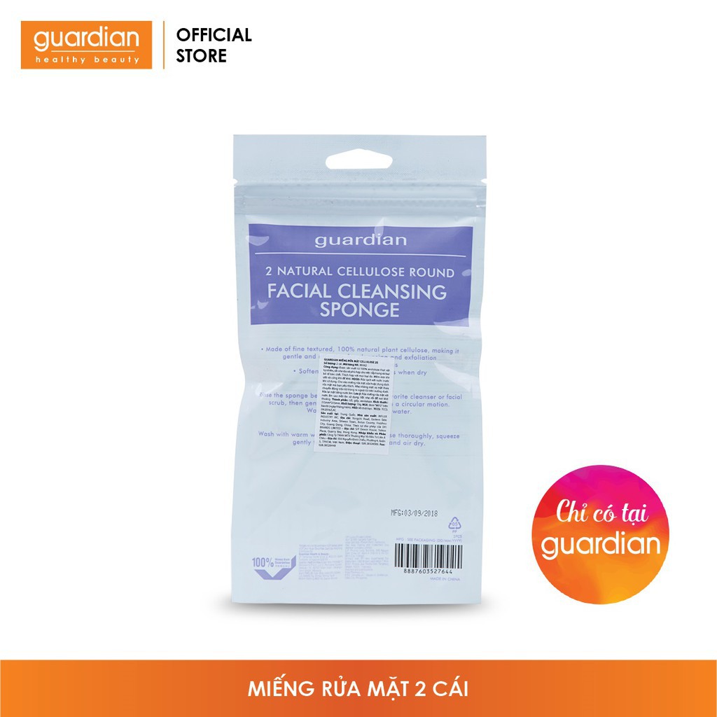 [Mã FMCGMALL -8% đơn 250K] Miếng rửa mặt cellulose Guardian (2 miếng)