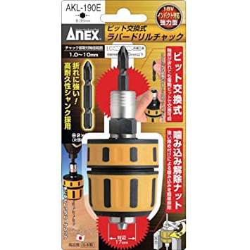 Đầu chuyển mũi khoan AKL-190E Anex Japan