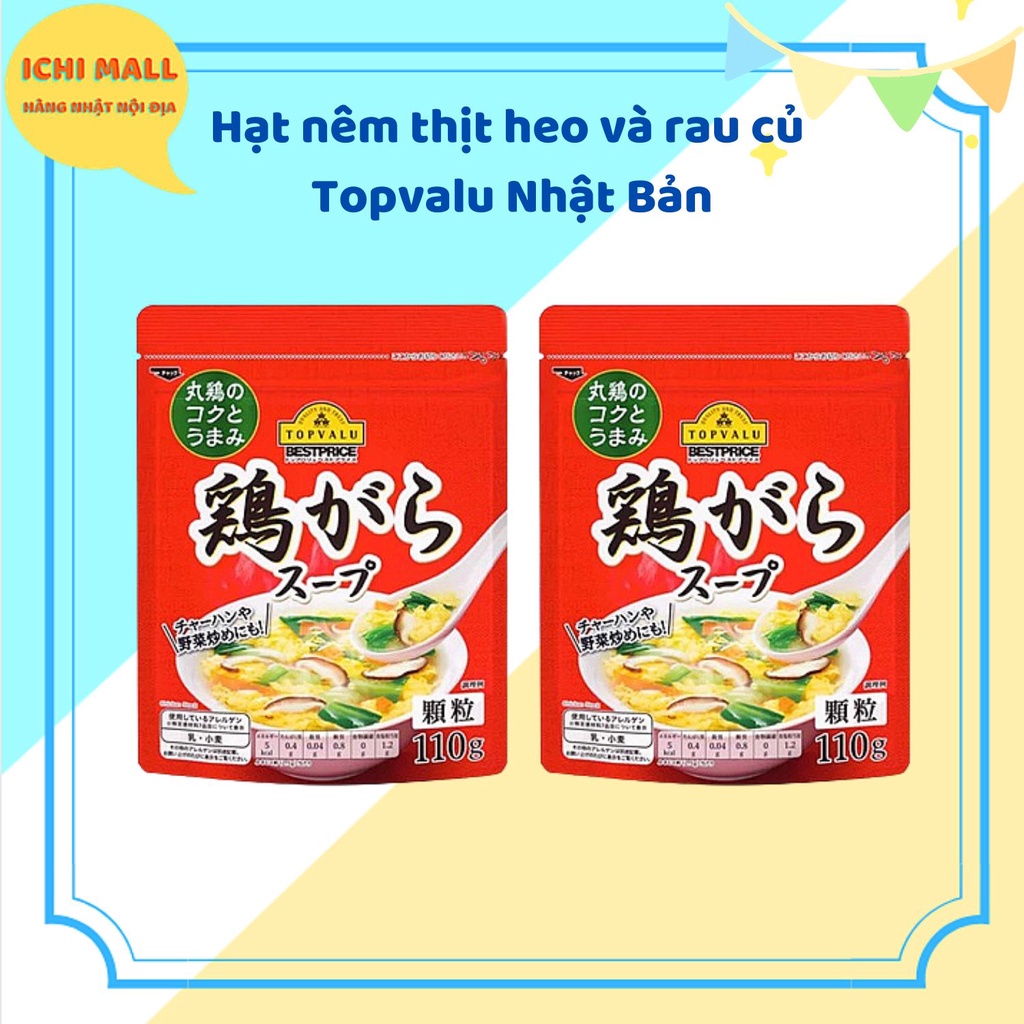 [MẪU MỚI] HẠT NÊM THỊT HEO VÀ RAU CỦ TOPVALU NHẬT BẢN 110G