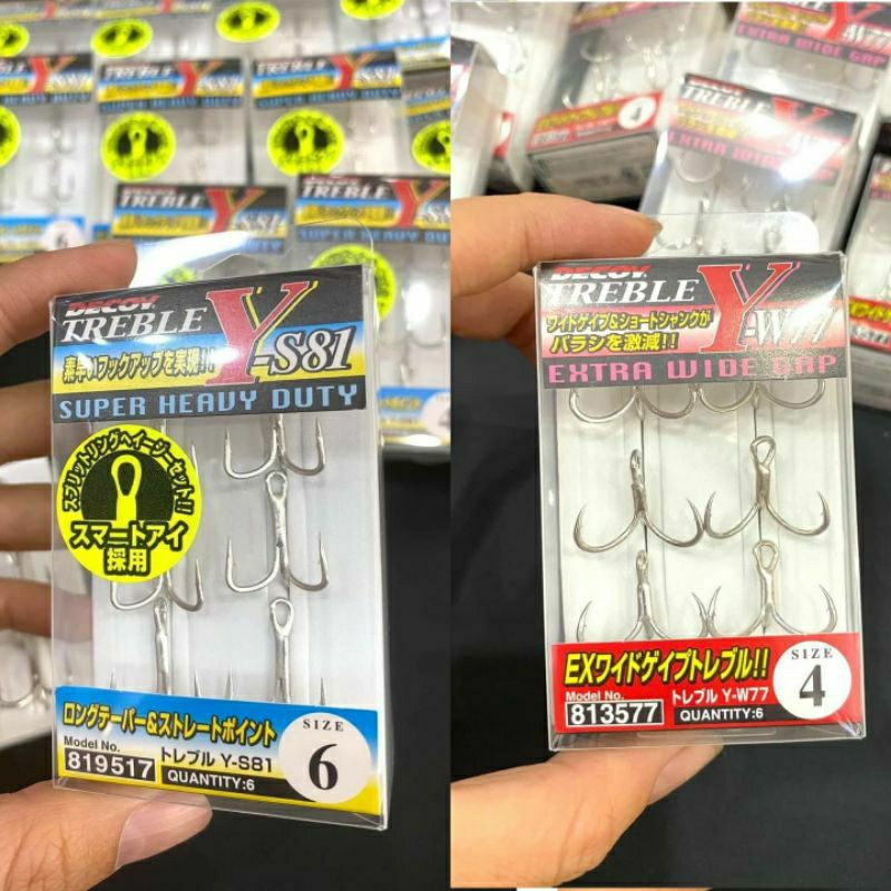 Lưỡi Decoy Y-S81, Lưỡi Decoy Y-W77