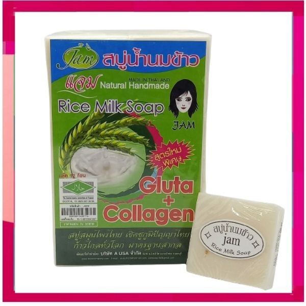 Xà Phòng Trắng Da Thái Lan Jam Rice Milk Soap, Xà Phòng Cám Gạo