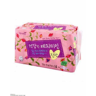 BVS Hàn Quốc Yejimiin chu kỳ gói 16m - hương thảo dược đậm