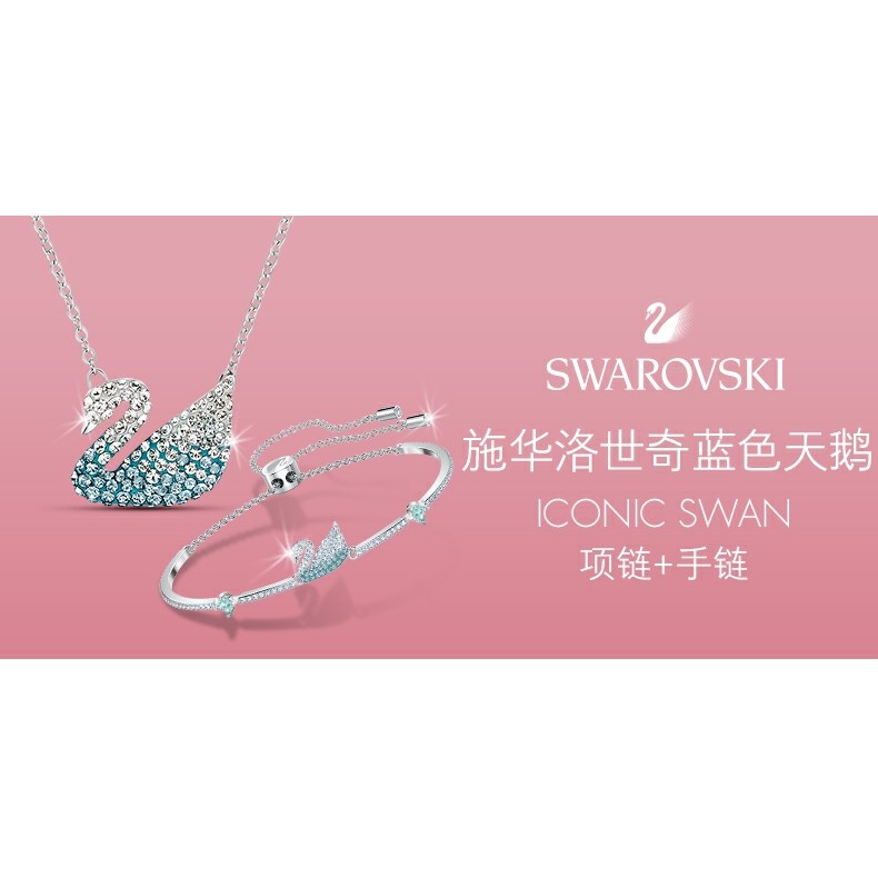 Bộ trang sức vòng tay va vòng cổ mặt thiên nga bằng bạc màu xanh sang trọng ICONICSWAN S925