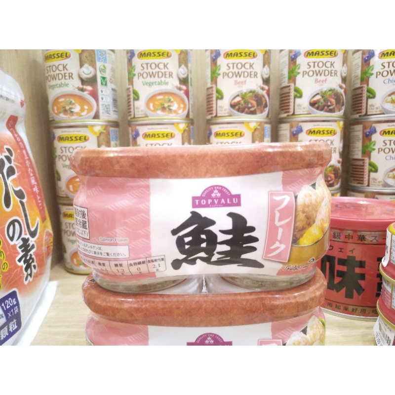 Ruốc cá hồi Topvalu (cặp 2 lọ)