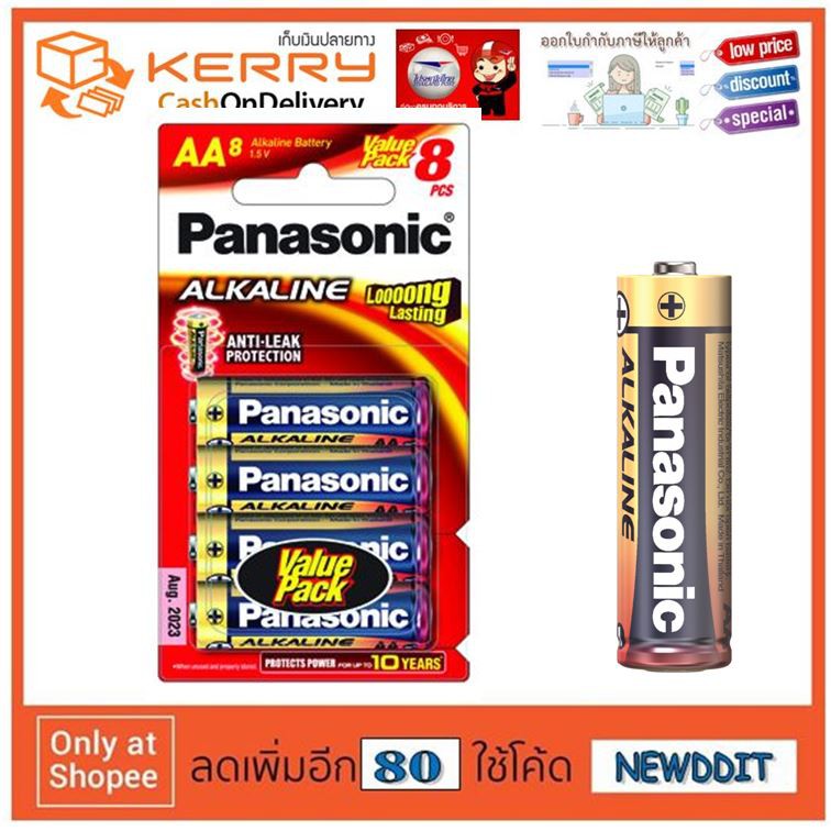 -Panasonic AA / AAA Alkaline Gói 8 pin