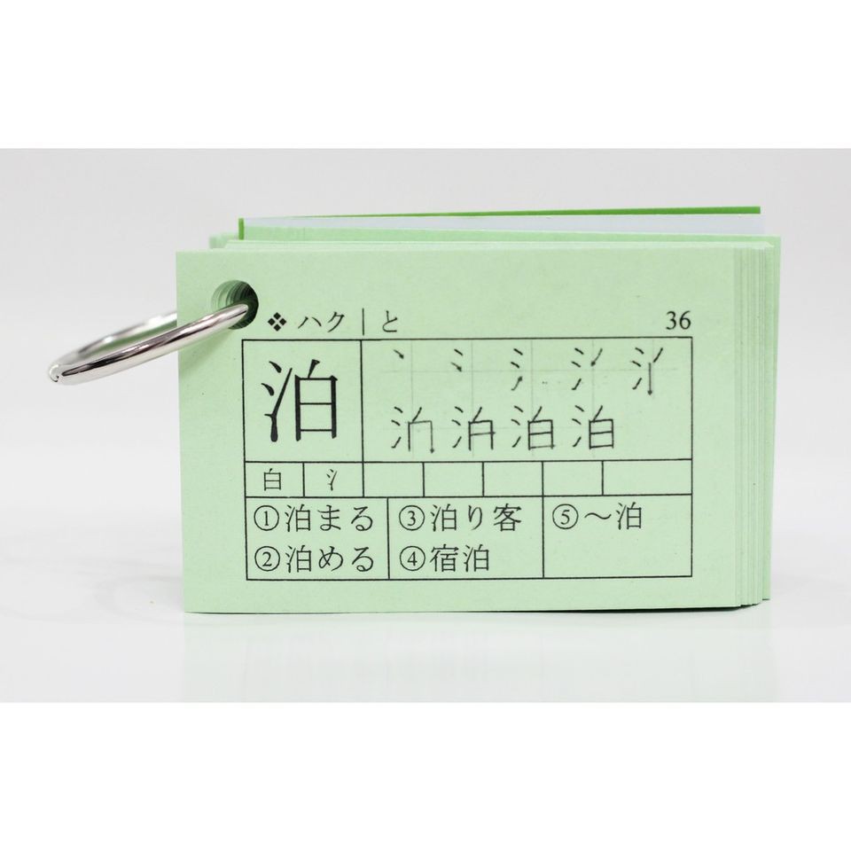 Thẻ Học Kanji Trung Cấp N3 - Bộ 4 quyển Flashcards