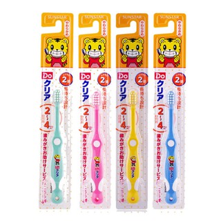 Bill Nhật - Bàn chải đánh răng trẻ em Sunstar 2-6 tuổi - 4901616214828 - Shop NTK Authentic Japan