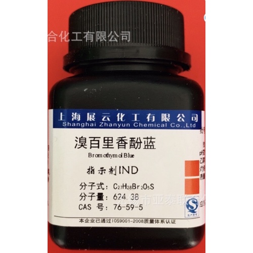 Chỉ thị Bromothymol blue C27H28Br2O5S lọ 10g CAS 76-59-5