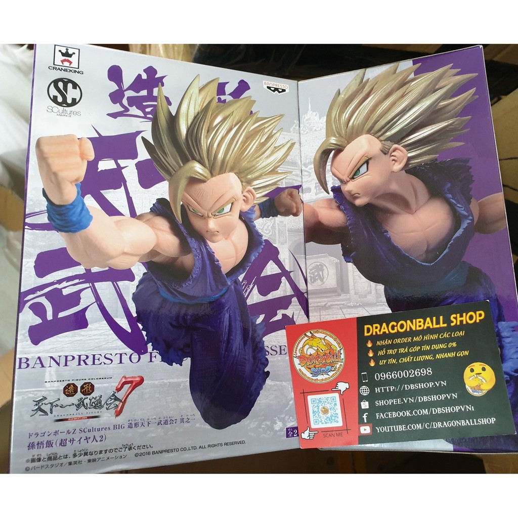 Mô hình Dragonball chính hãng - Gohan SCultures