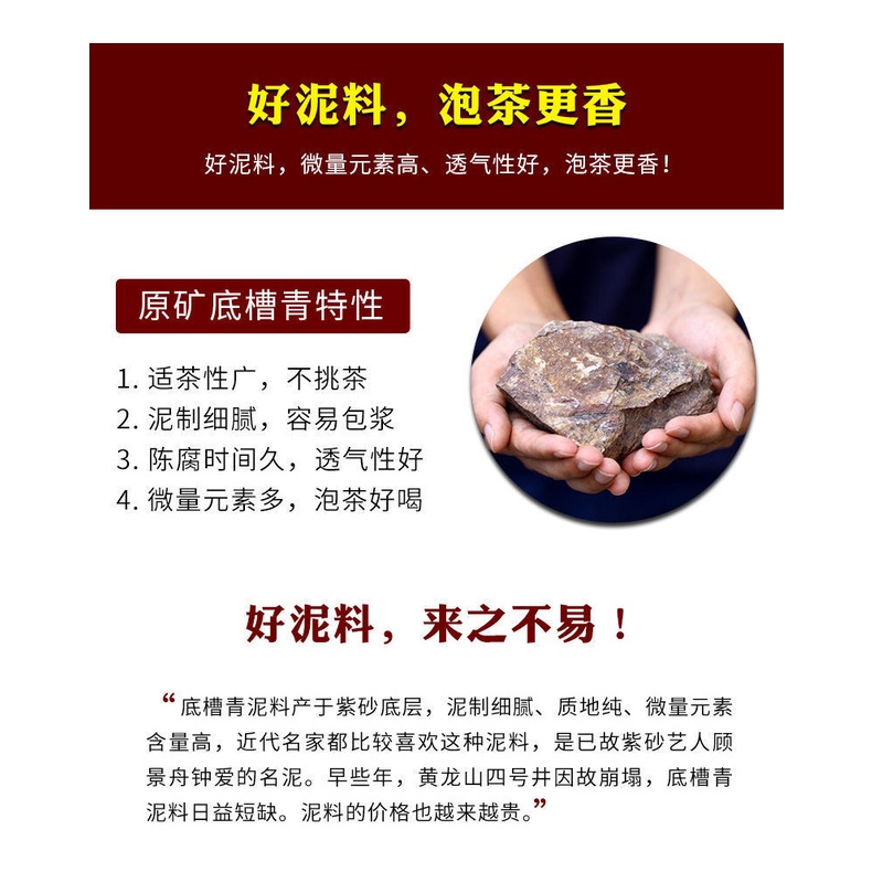 Ấm Tử Sa Nghi Hưng Thạch Biều Cảnh Chu 250 ml (Đáy Tào Thanh, Lọc Tổ Ong)