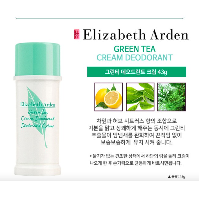 MBC Lăn khử mùi Elizabeth Arden Green Tea Cream Deodorant | BigBuy360 - bigbuy360.vn