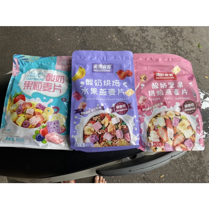 Ngũ cốc sữa chua ăn kiêng mix các loại hạt gói 400gr, 500gr