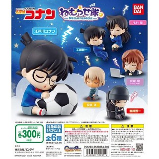 MÔ HÌNH TRỨNG GASHAPON DETECTIVE CONAN NEMURASETAI NGẪU NHIÊN