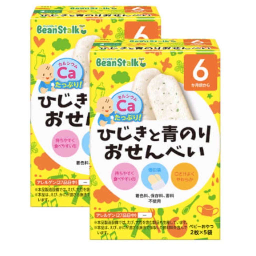 Bánh gạo vị tảo Hijiki và tảo xanh Beanstalk Nhật 20g