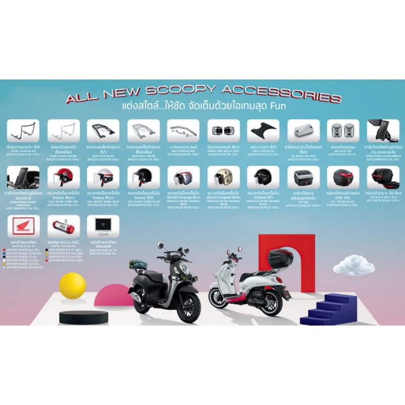 Thảm chân xe SCOOPY 2021-2023 Honda H2C Thailand