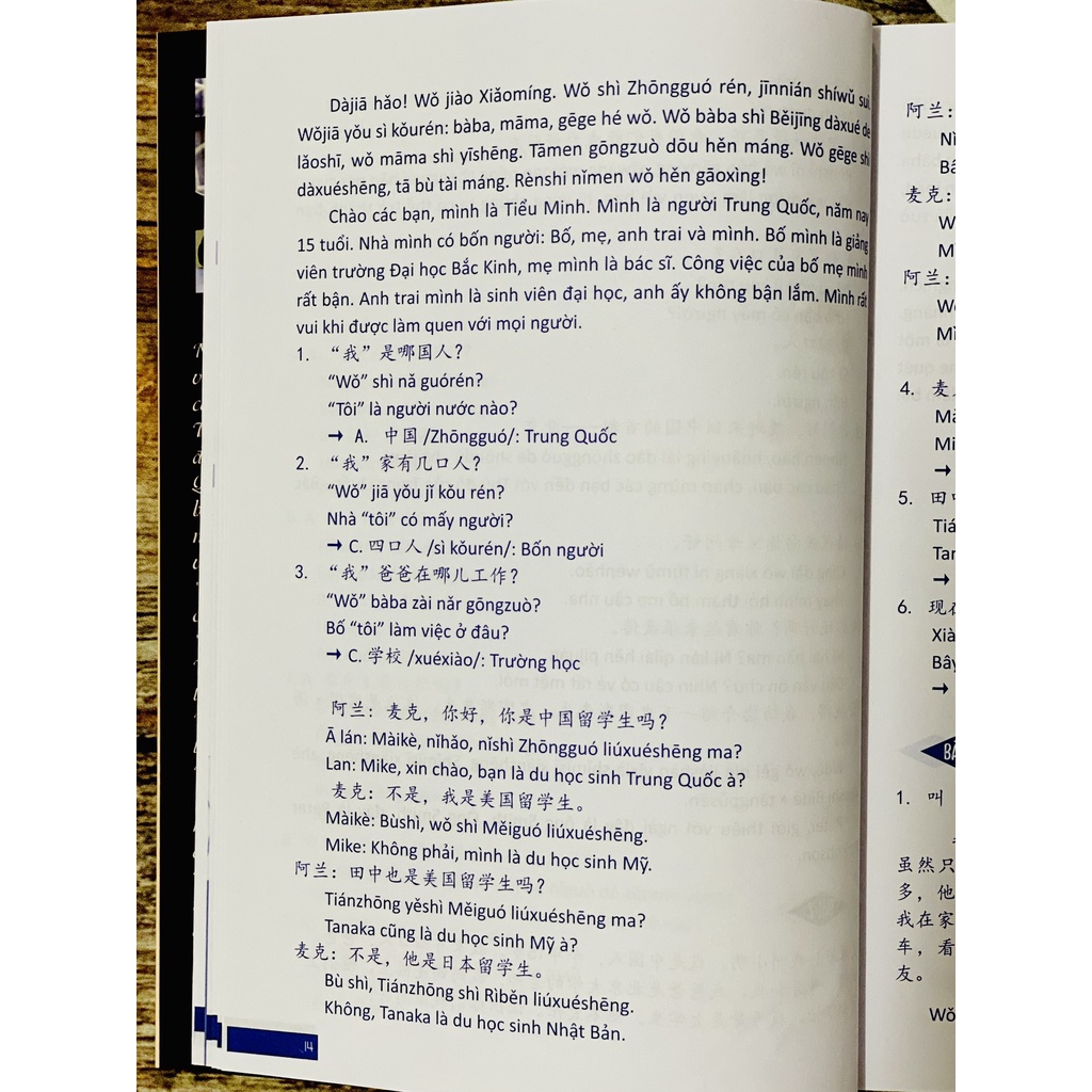 Sách-Combo: Bài tập trắc nghiệm bổ trợ từ vựng ngữ pháp + Make your chinese map phiên bản mới + DVD tài liệu