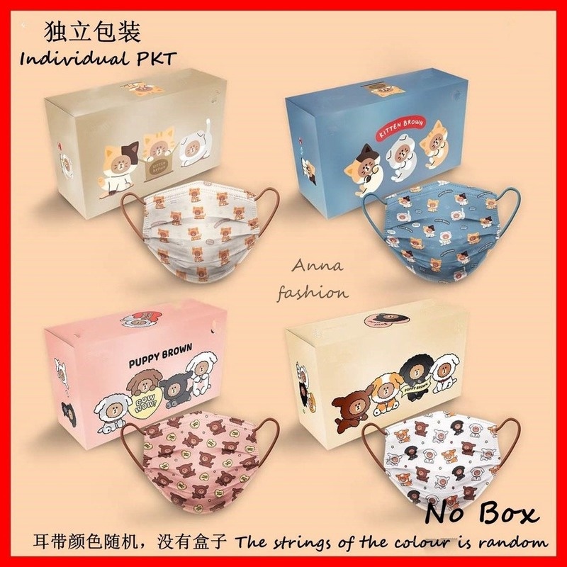 Set 5/10/20/30 Khẩu Trang In Họa Tiết Hoạt Hình Line Friends &amp;Bt21 Cho Người Lớn 5/10/20/30