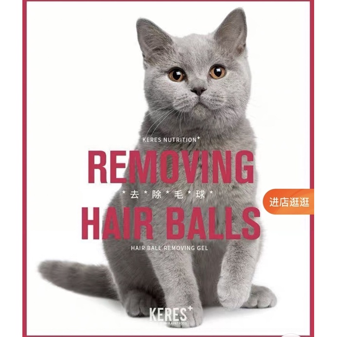 Gel tiêu búi lông mèo Masti Gel dưỡng lông mèo hỗ trợ tiêu hóa nhuận tràng NourseVietnam MT15