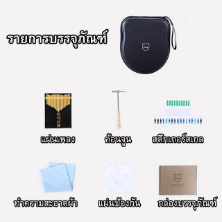 Đàn Kalimba 17 Phím Độc Đáo Thú Vị