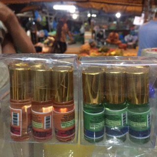 🌠 Dầu lăn núi Poy Sian