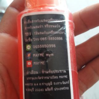 TINH MÙI CA TRA THAILAND MAYME