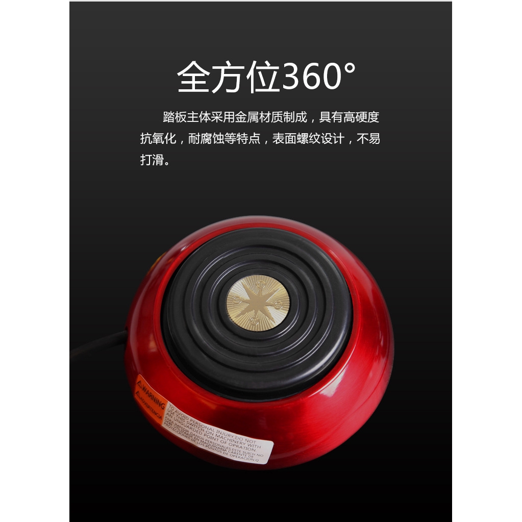 Bàn Đạp Dây Dài 2m Bằng Thép Không Gỉ Cao Cấp Cho Máy Xăm