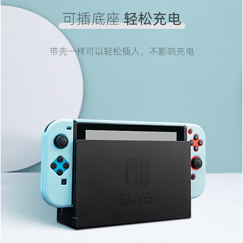 Bộ Ốp Bảo Vệ Cho Máy Chơi Game Nintendo Switch