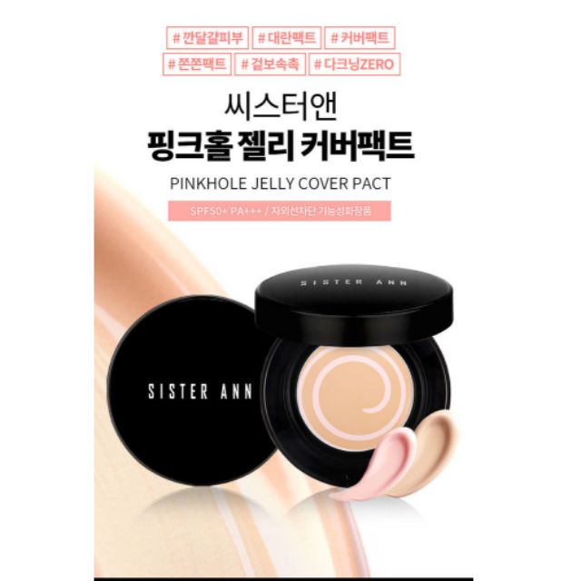 Kem nền SISTER ANN Pinkhole Jelly Cover Pact SPF50 + PA +++ 11g