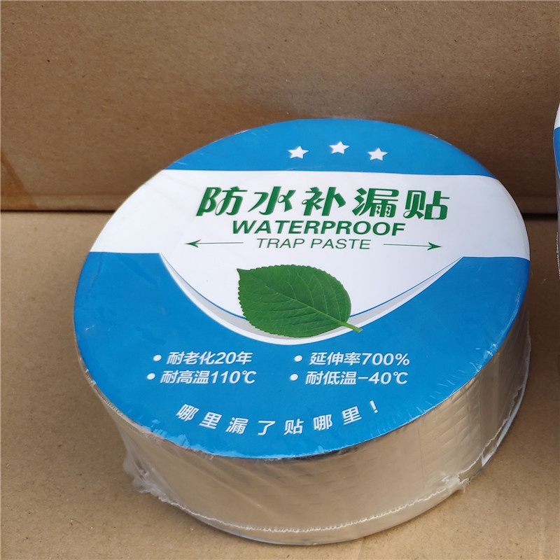 Cuộn 5m Băng keo dán chống thấm siêu chắc, tiện lợi/ Băng dính chống thấm