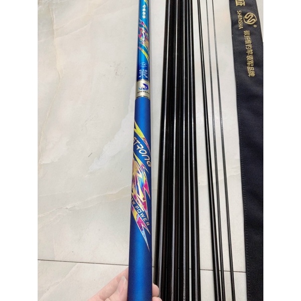 cần câu tay 7H Hoàng Bào