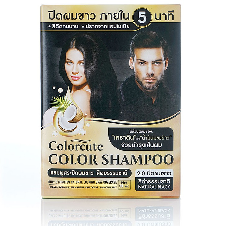 Dầu Gội Nhuộm Tóc COLORCUTE Color Shampoo 30ml - Thái Lan