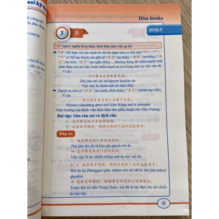 Combo 3 sách:1000 Cấu Trúc Tiếng Trung Thông Dụng Nhất Luôn Gặp Trong Mọi Kỳ Thi Tập 1 + Tập 2 + Tập 3 + DVD quà tặng
