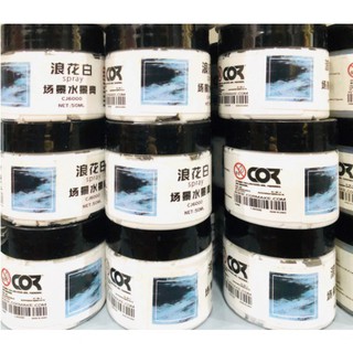 Keo Tạo Hiệu Ứng Sóng Biển Trên Bề Mặt Mô Hình Epoxy Resin - Trường Thịnh Epoxy