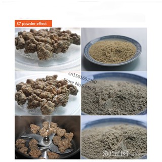 Máy nghiền bột mịn QE-200g