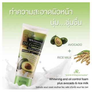 Sữa rửa mặt bơ oil control facial foam- thái lan