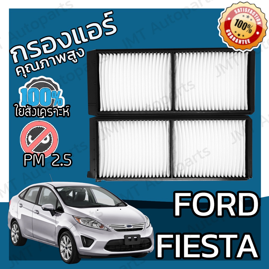 Lọc gió Ford Fiesta A / C Car Festa