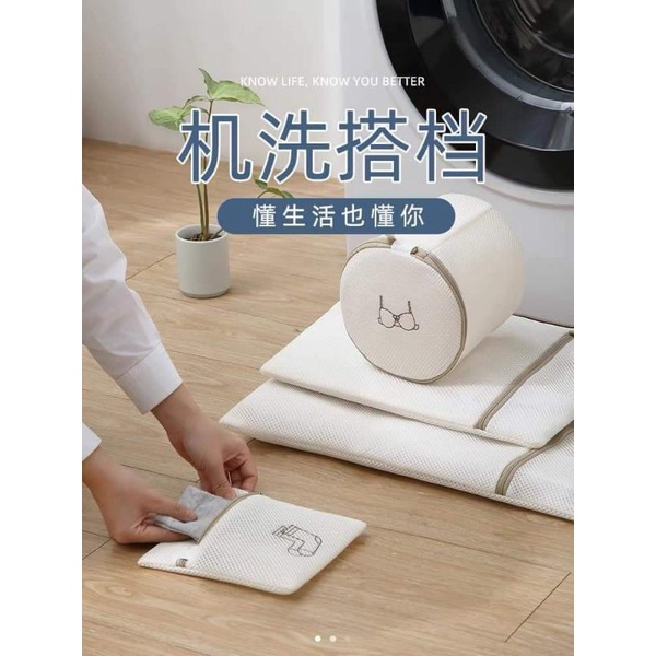 (Sẵn) SET TÚI LƯỚI GIẶT ĐỒ 6 MÓN 3 LỚP CAO CẤP MẪU MỚI NHẤT