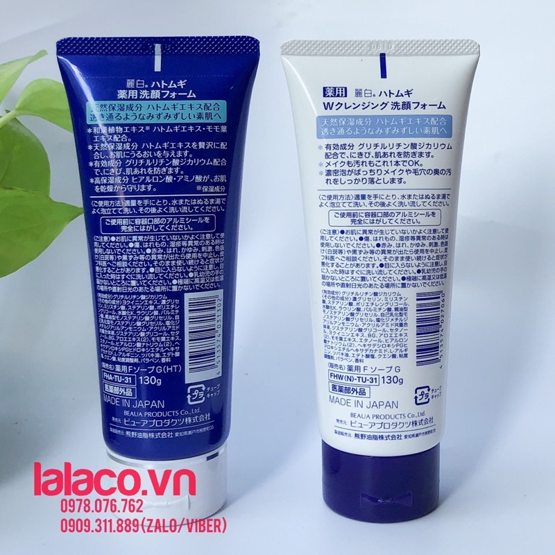 Sữa rửa mặt ý dĩ Hatomugi Naturie Nhật Bản