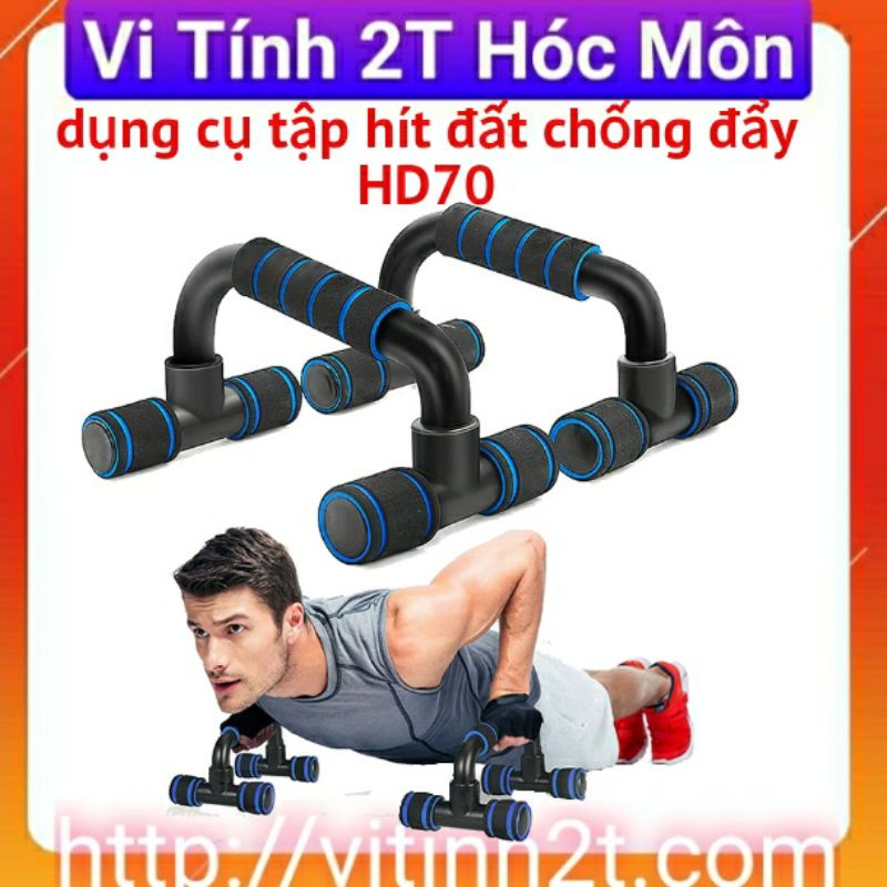 DỤNG CỤ TẬP HÍT ĐẤT CHỐNG ĐẨY HD70 MẪU MỚI