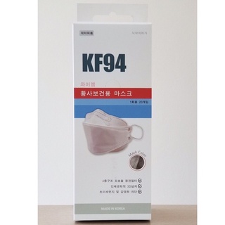 Khẩu trang hàn quốc kf94 - hộp 20 chiếc