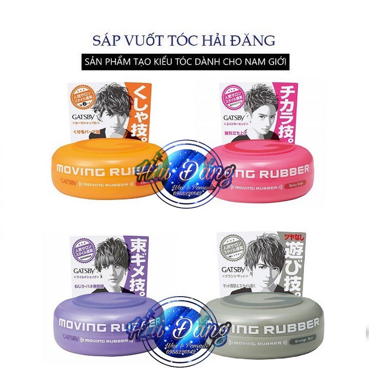 [ Chính Hãng Japan ] Sáp vuốt tóc nam Gatsby Moving 80g