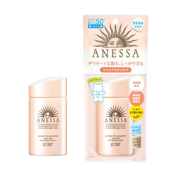 Kem chống nắng Anessa dạng sữa dưỡng da dịu nhẹ cho da nhạy cảm và trẻ em SPF 50+ PA++++ 60ml