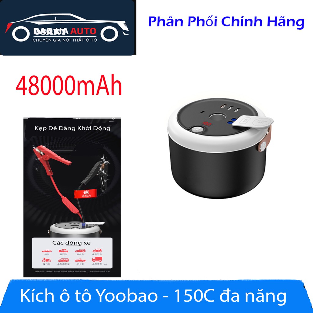 Kích ô tô Yoobao - 150C đa năng chính hãng