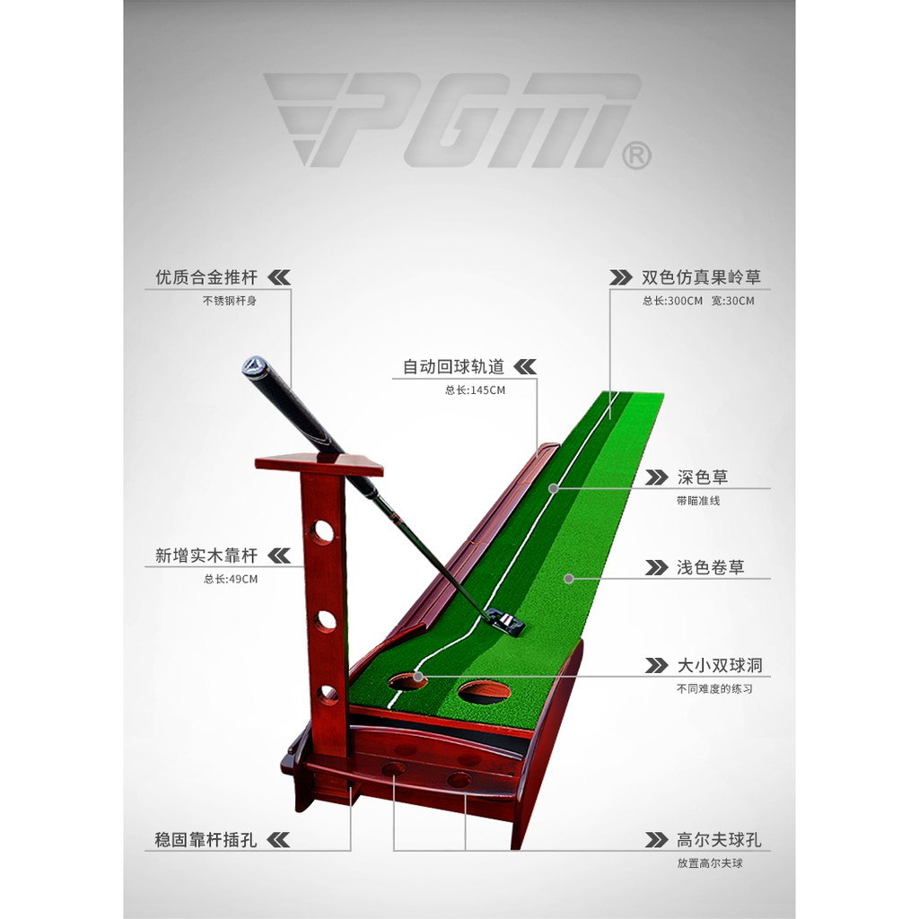 THẢM TẬP PUTTING GỖ-PGM TL001 Pine Wood Golf Putting Trainer