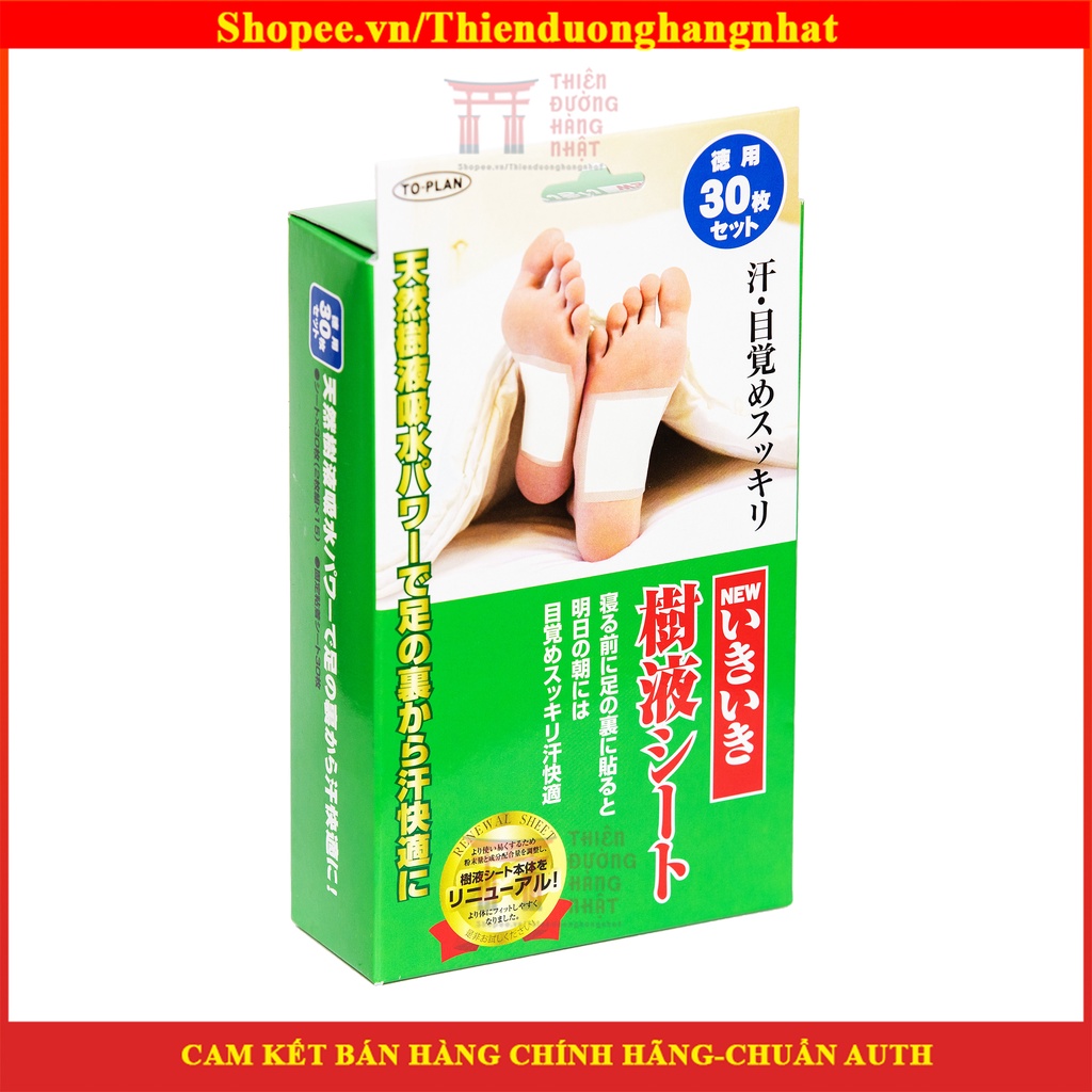 Miếng dán thải độc chân TO-PLAN Nhật Bản
