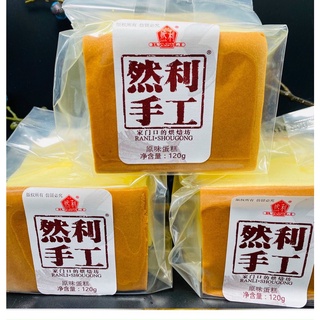 BÁNH SHOU GONG ( mông to  1kg ) MÃ MTXD03